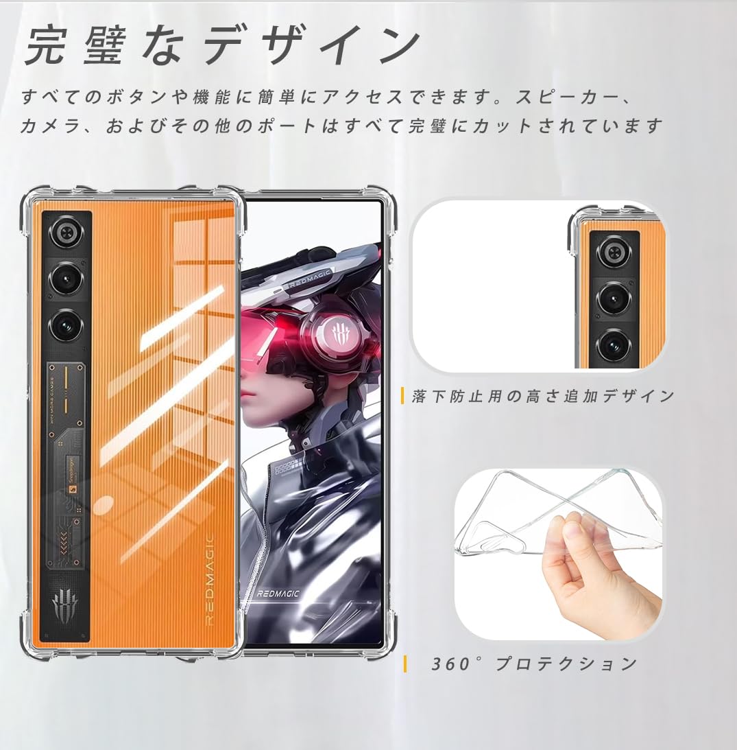 Amazon.co.jp: 【2025新登場】For RedMagic 10 Air ケース